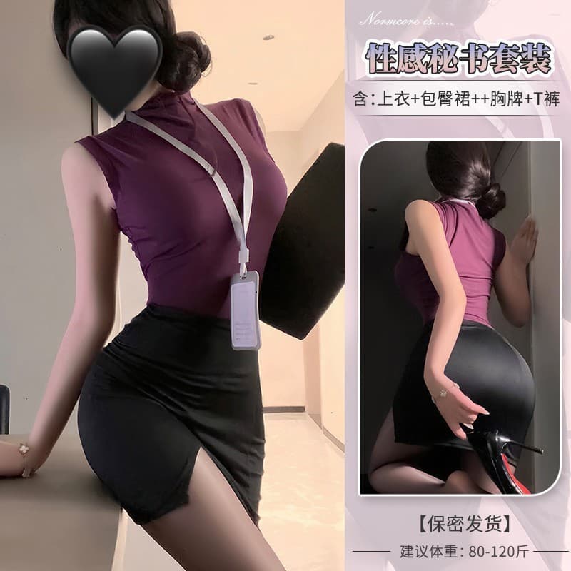 Yangmei purple (top + skirt + name tag + thong)