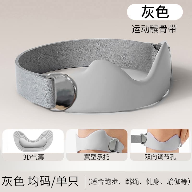 Gray patella strap [3d airbag] model 05