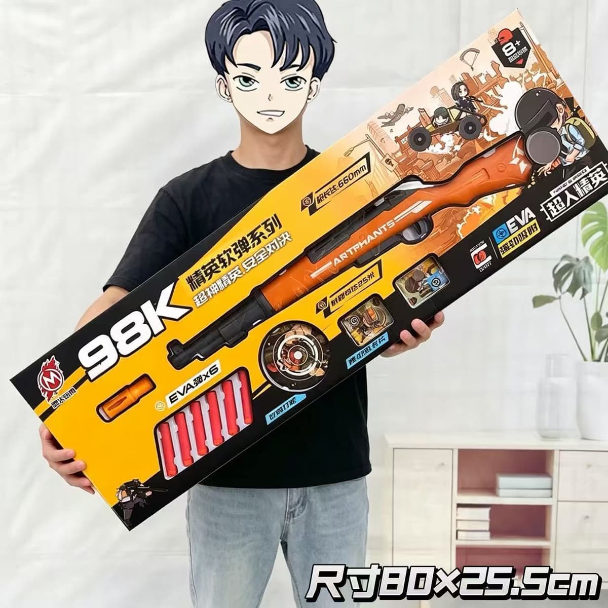 Super god elite series 98k [81cm gift box packaging]