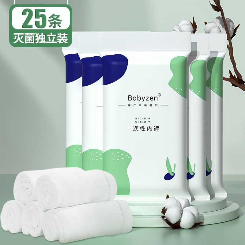 White 25 pack
