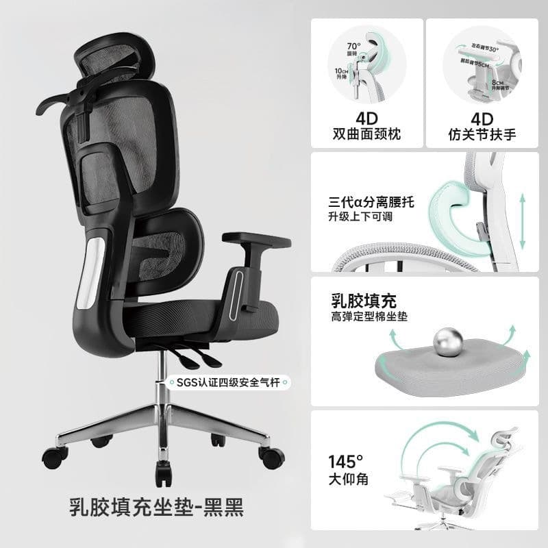 Q-elastic latex seat/yahei/level 4 air rod