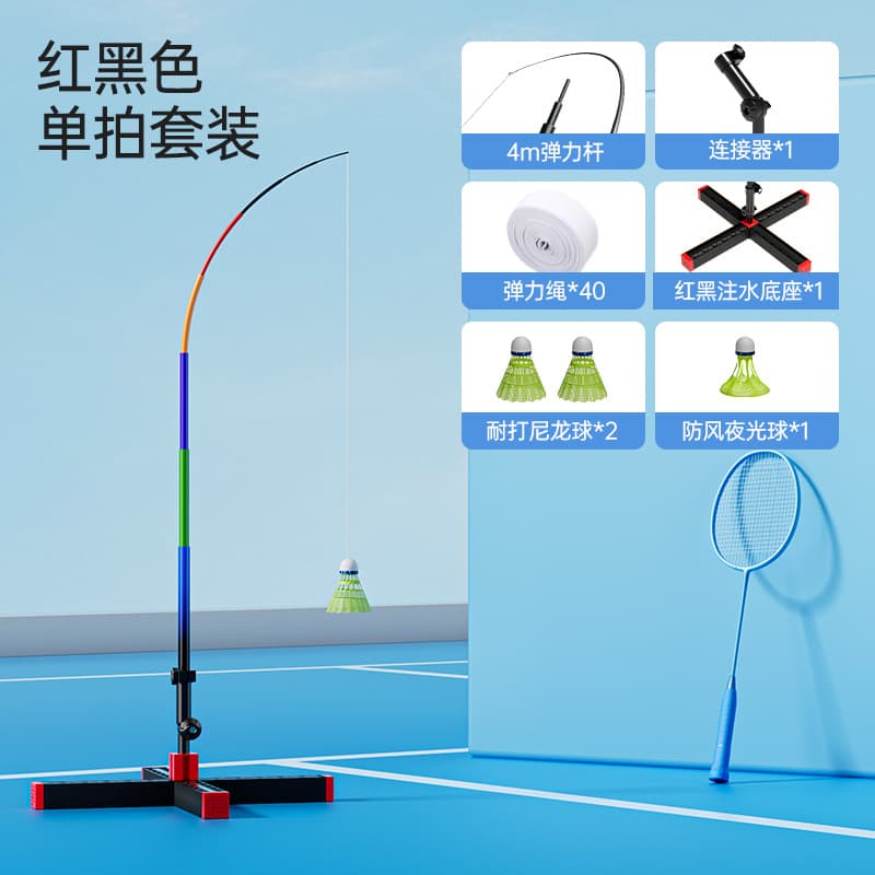 Outdoor training device - black - 1 luminous + 2 nylon single paddle set