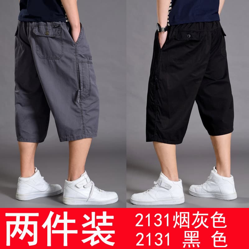 Two pieces (2131 smoky gray +2131 Black)