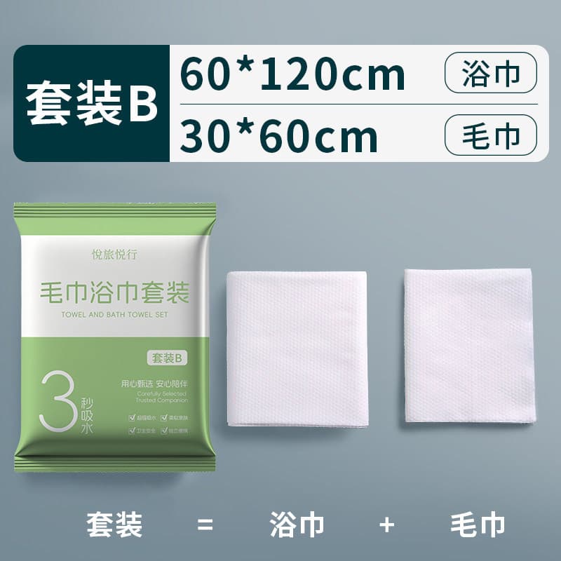 Set b [towel + medium bath towel]