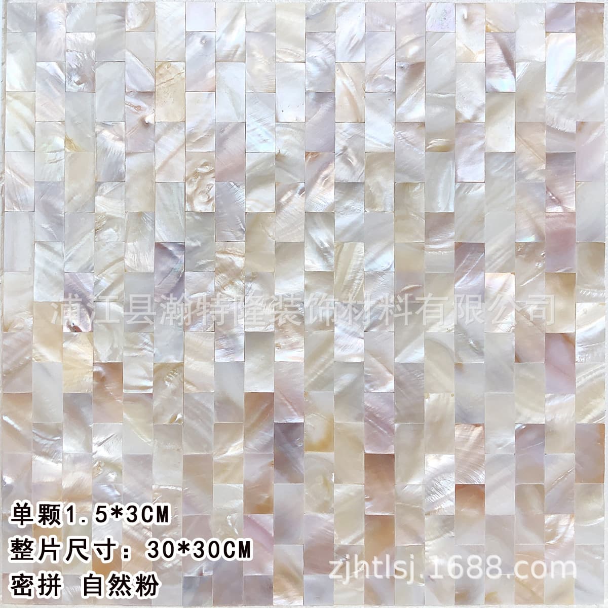 1530 natural color