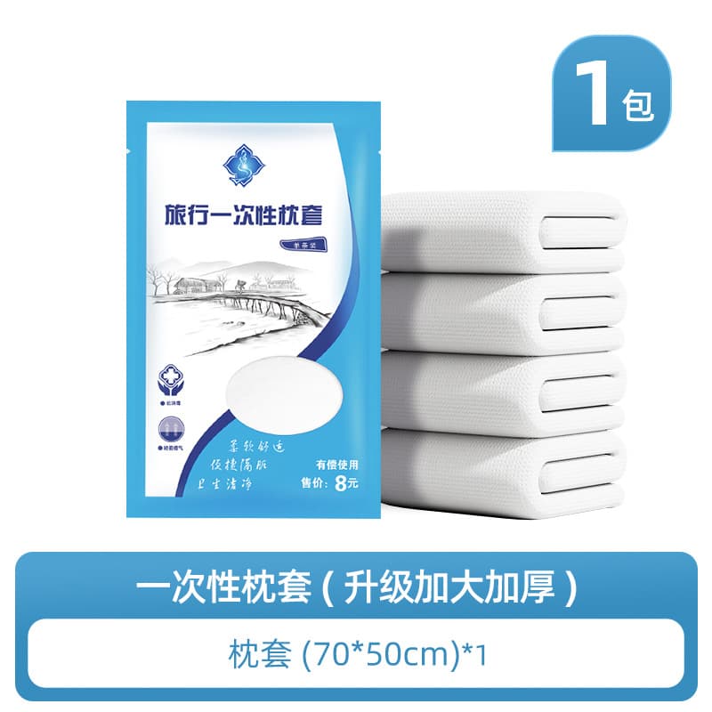 "Thickened high weight" pillowcase 70*50cm (independent)