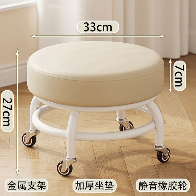 White-silent wheel [double-layer iron frame-thickened seat cushion]