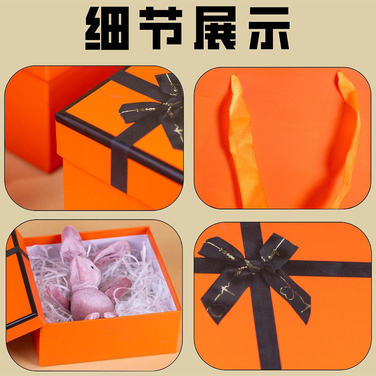 Manufacturer Wholesale High-End Orange Gift Box Heaven and Earth Cover Gift Box Creative Bow Gift Box Companion Gift Box Ready Stock 3