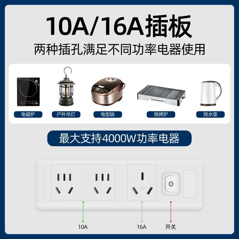 New Energy Vehicle Portable Outdoor Charging Gun and Power Adapter, National Standard Byd External 16A Power Strip 2