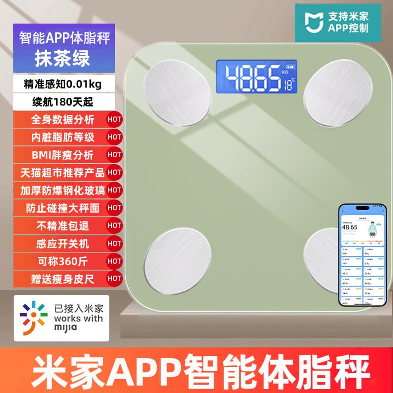 Hd01-green [already connected to mijia app]