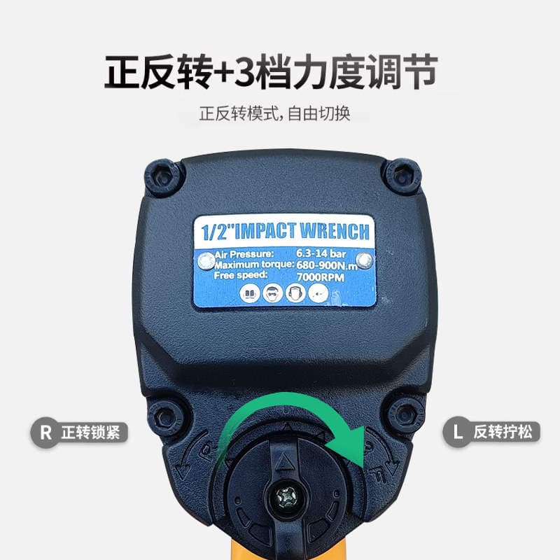 Pneumatic Wrench, Air Gun, Pneumatic Tools, Industrial-Grade High Torque Small Air Gun Tool, Screwdriver, Powerful Type 3