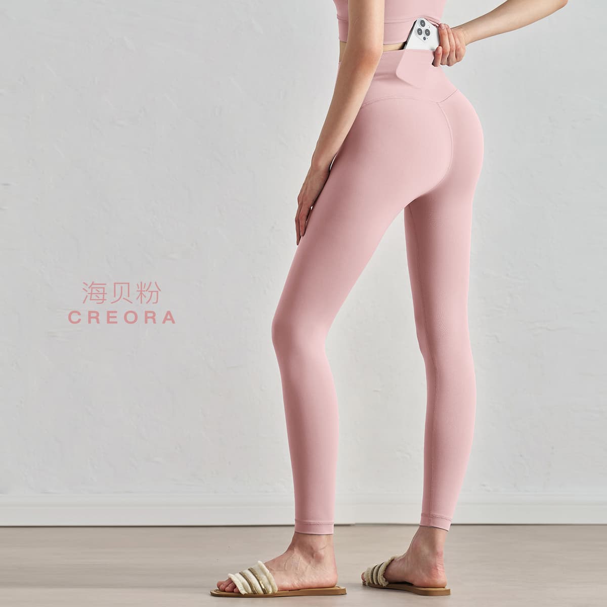Sea shell powder (upgraded to fifth generation hip line)