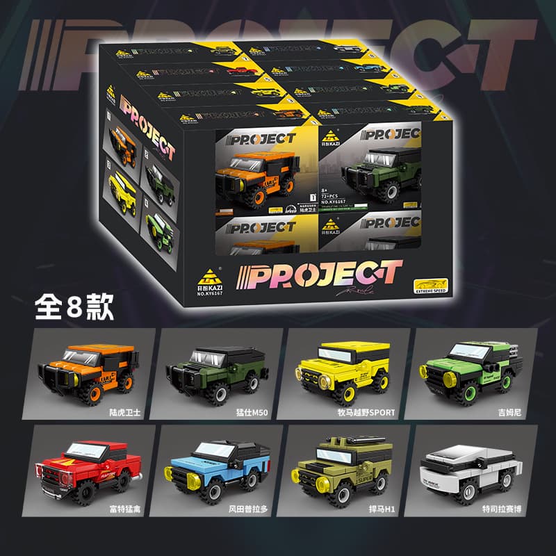 Kai zhi 6167 city traffic 2 [single box price, buy the full set of 8]