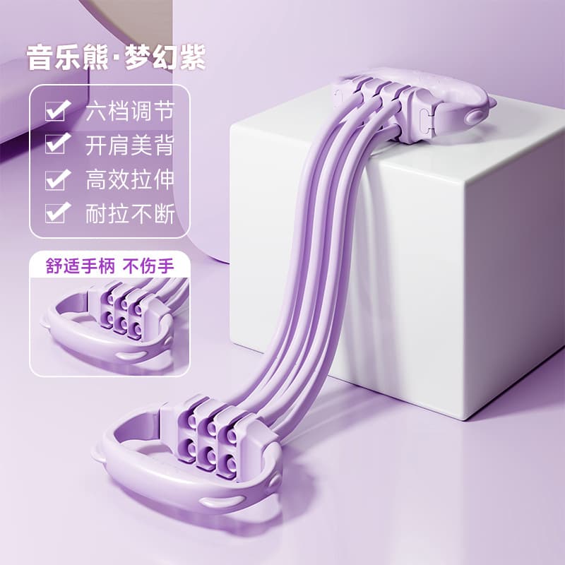 Music bear dream purple [six-speed detachable] resistance 15-90 pounds