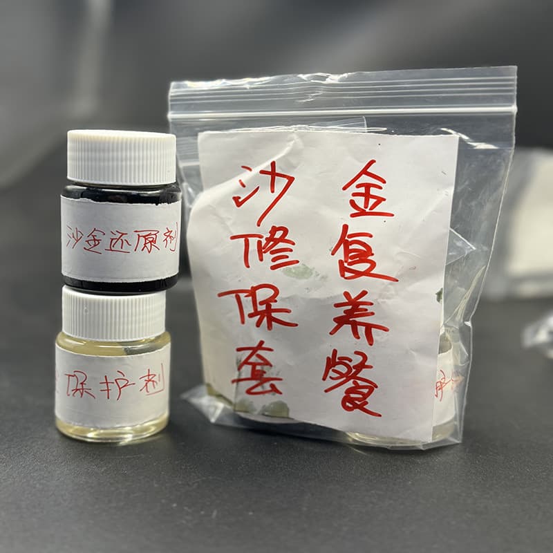 60ml universal protective reducing solution set