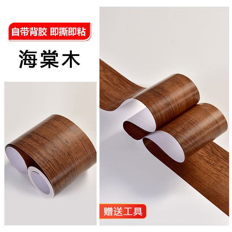 Begonia wood [skirting board]