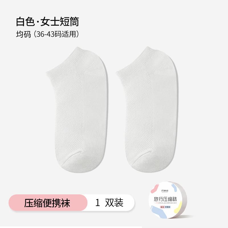 Buddy high women's socks single pack-white