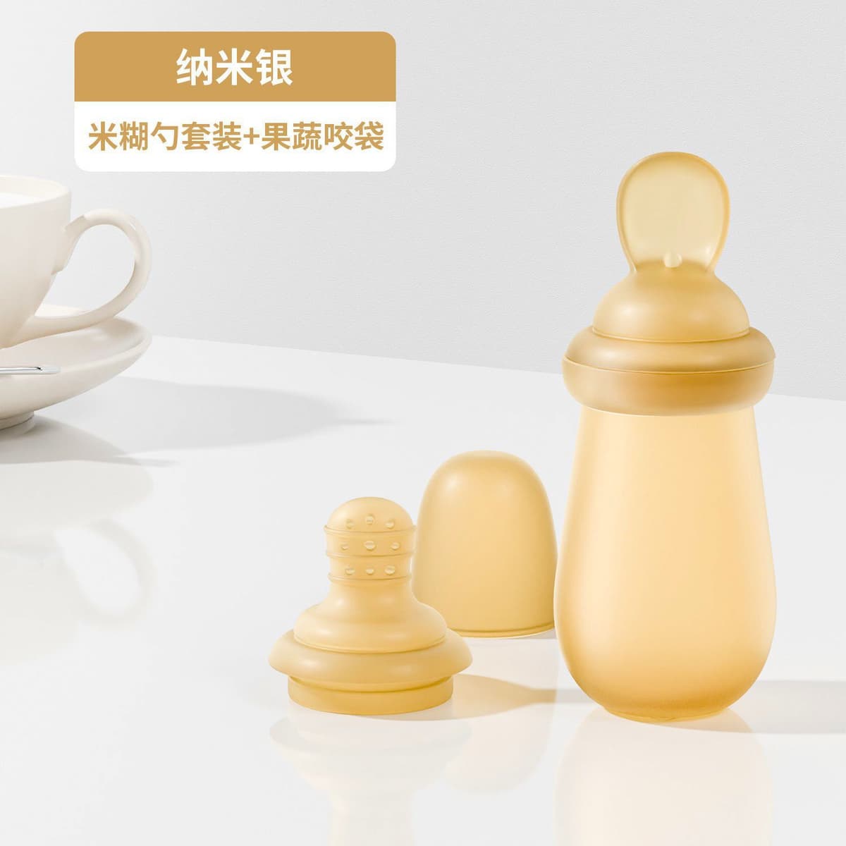Squeeze rice cereal bottle (spoon head type) + mesh bag replacement head