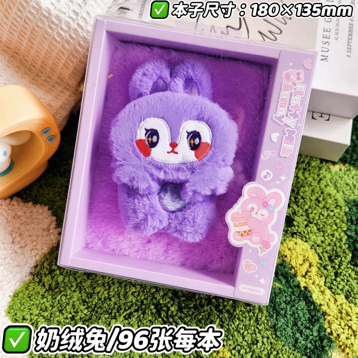 Cute plush book [milk velvet rabbit] dark purple