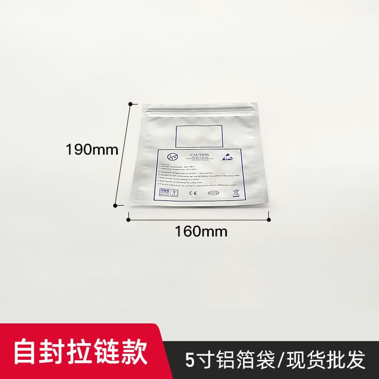160*190 English self-sealing