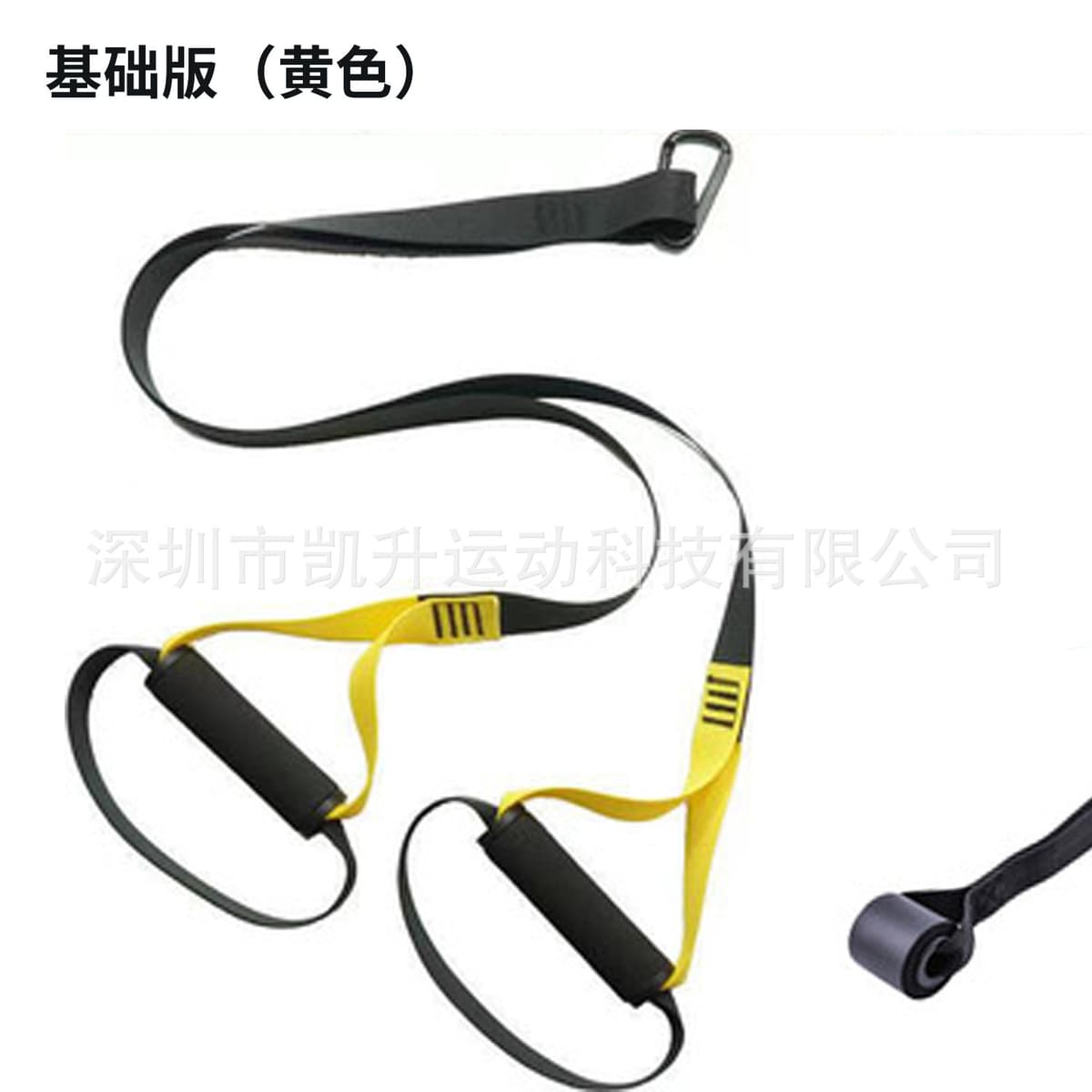 Basic Edition (Yellow Black)