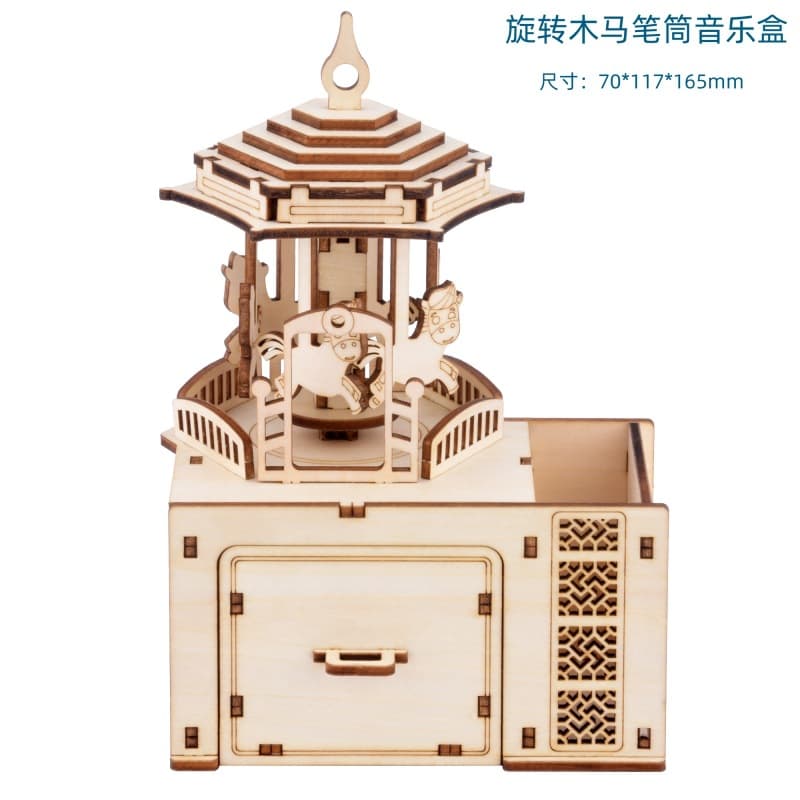 Byh304 carousel music box