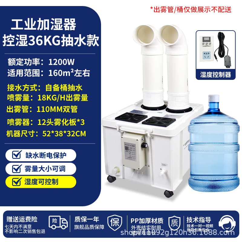 High-performance 36kg 110 double-tube humidity-controlled [automatic water extraction] single-sided drainage pipe 10m