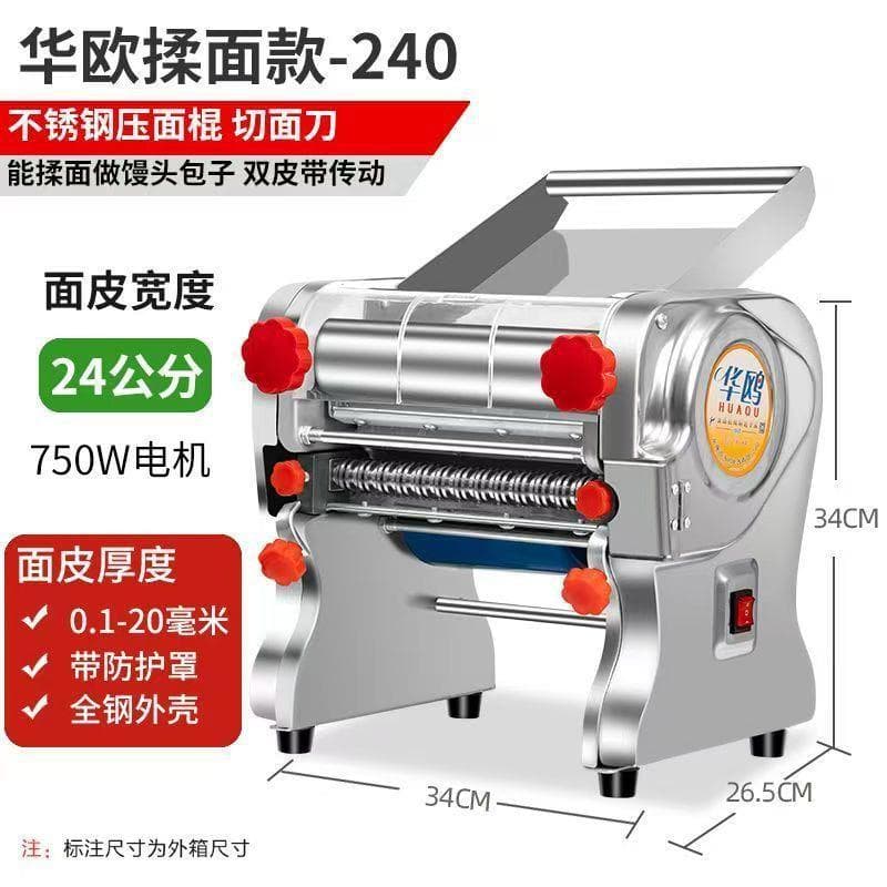 Seagull huaou [kneading model 240] 750 watt pure copper motor