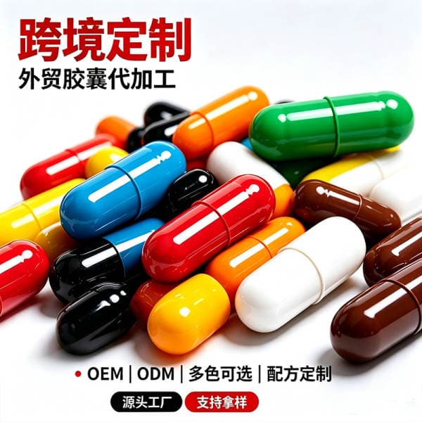 Source health factory cross-border astaxanthin white tomato glucosamine chondroitin coenzyme Q10 fish oil capsules private label OEM