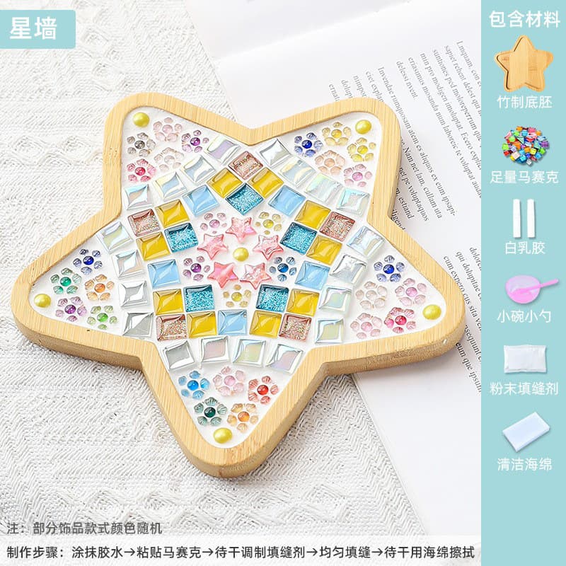 Five-pointed star (star Wall)