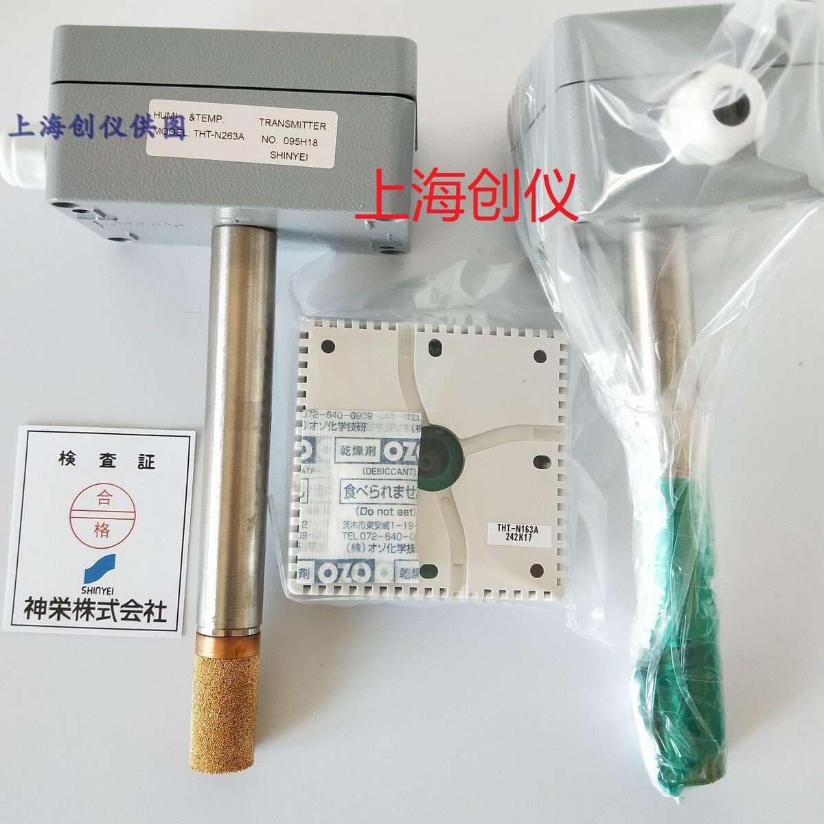 Honeywell Scthwa43Sns Scthwa23Sds Hsh-Rm3Ml-P Indoor Temperature and Humidity Sensor 5