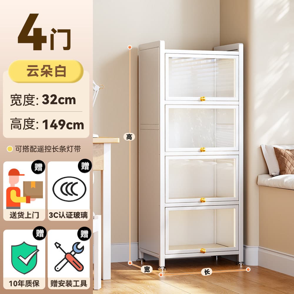 White five-layer four-door 50*32*149cm [3c tempered glass]