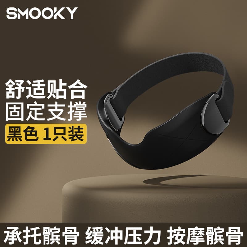 Black patella strap [one size fits all]