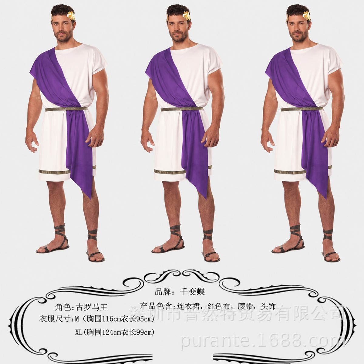 Hellouin Qədim Yunan Kralı Qladiator Cütlük Kostyumu 4