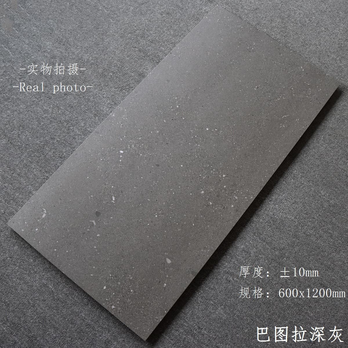 Batula Dark Grey