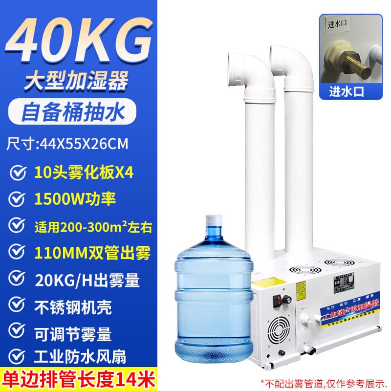 [high-end model] 40kg 110 double tube-barrel water pumping model