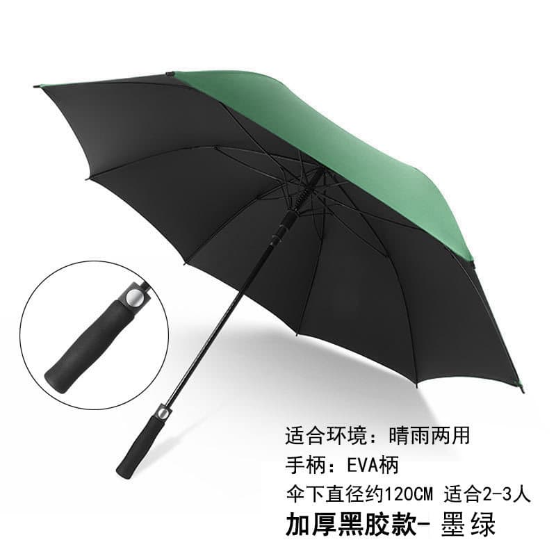 [luxury model] dark green vinyl 27inch - full fiber frame