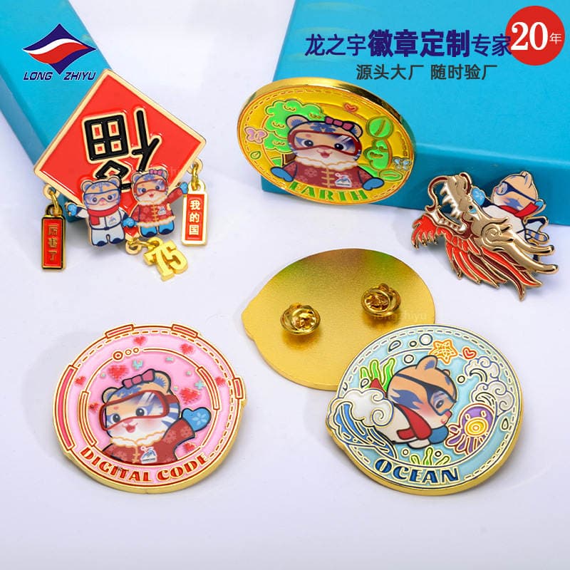 Longzhiyu, a 20-Year Manufacturer, Specializes in Custom Badges, Pins, Enamel, Resin, and Printing for Event Commemorations, Offering High-Quality Services 1
