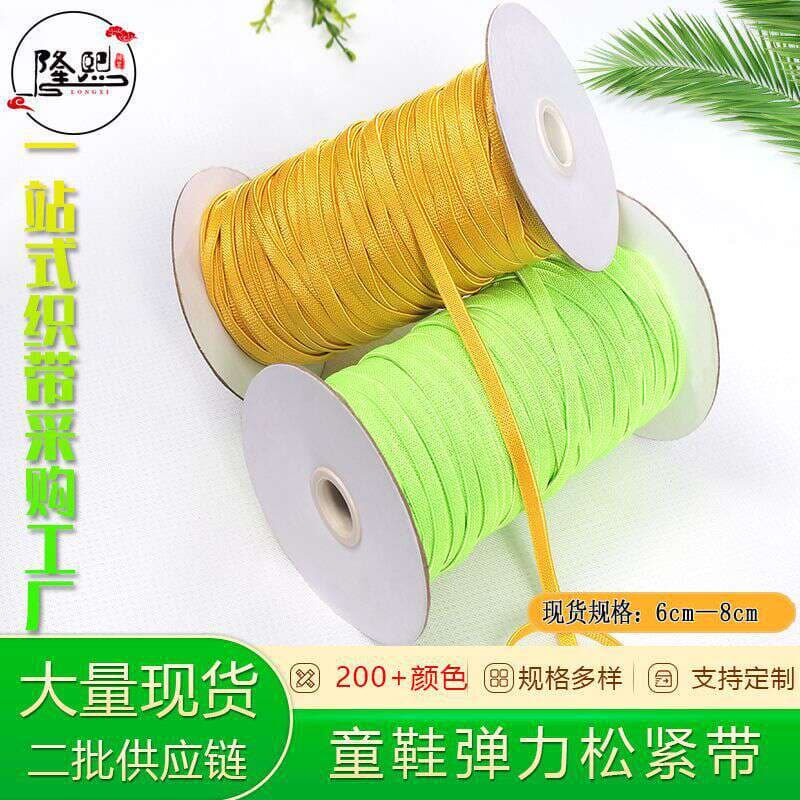 Nylon Children's Shoelaces 6cm Flat Round Elastic Band Colorful Herringbone Elastic Band 6cm Glossy No-Tie Sneakers Elastic 1