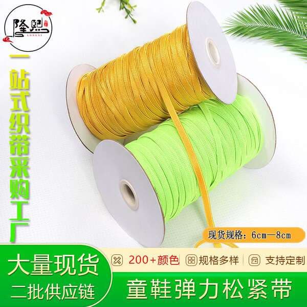 Nylon Children's Shoelaces 6cm Flat Round Elastic Band Colorful Herringbone Elastic Band 6cm Glossy No-Tie Sneakers Elastic