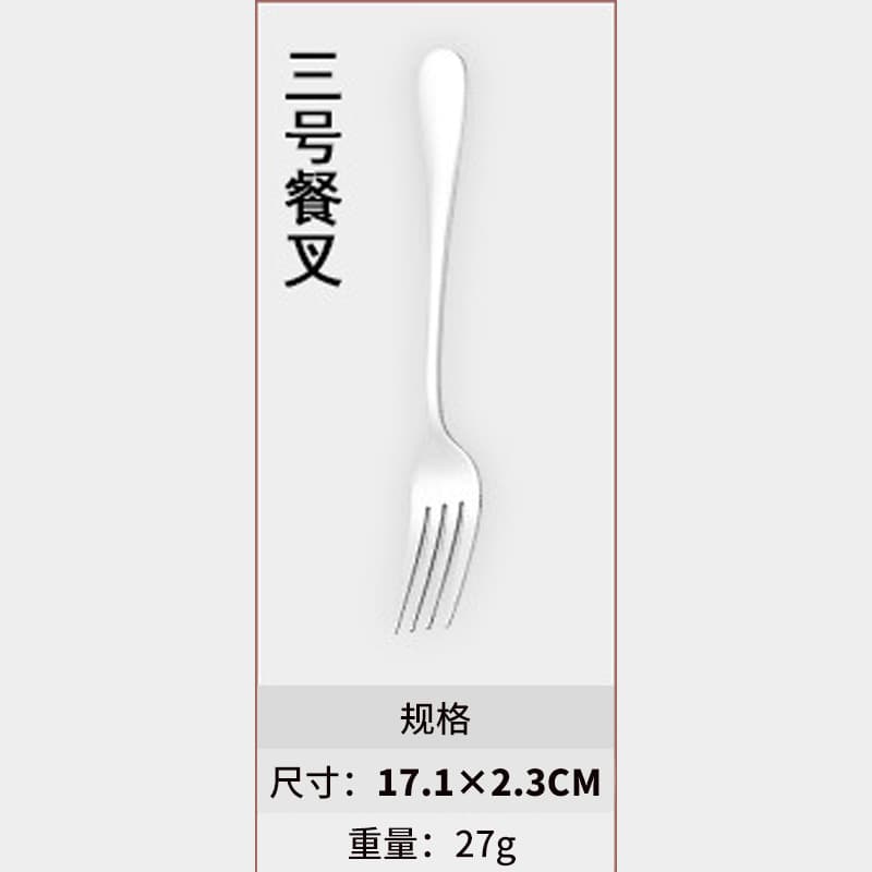 304 three Fork