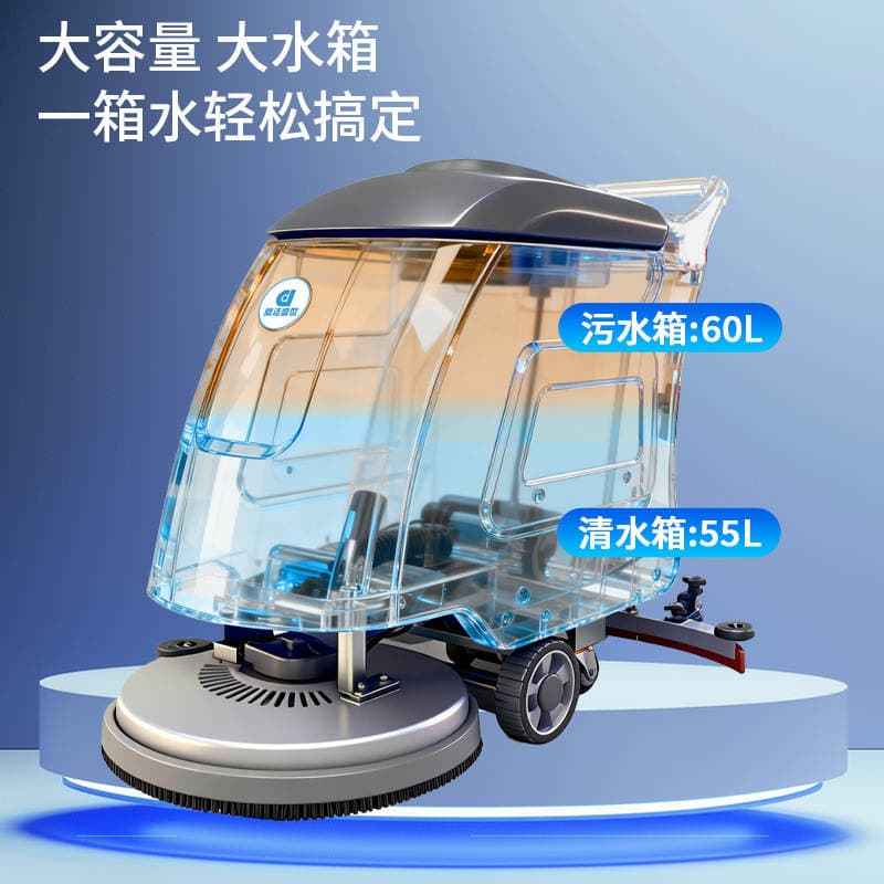 Commercial Battery-Powered Hand-Push Floor Scrubber for Workshops, Property Management, Garages, Industrial Exhibition Halls, Floor Cleaning Machine for Efficient Cleaning 3