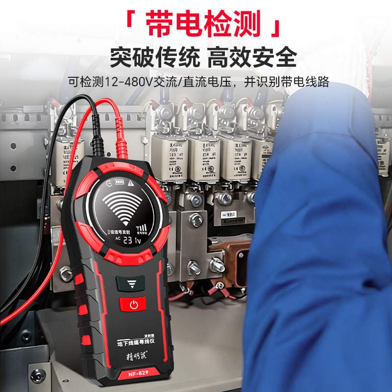 Smart Mouse Underground Cable Tester Line Finder Electrician's Tool for Strong Current Buried Hidden Line Fault Detection and Continuity Testing Nf-829 2