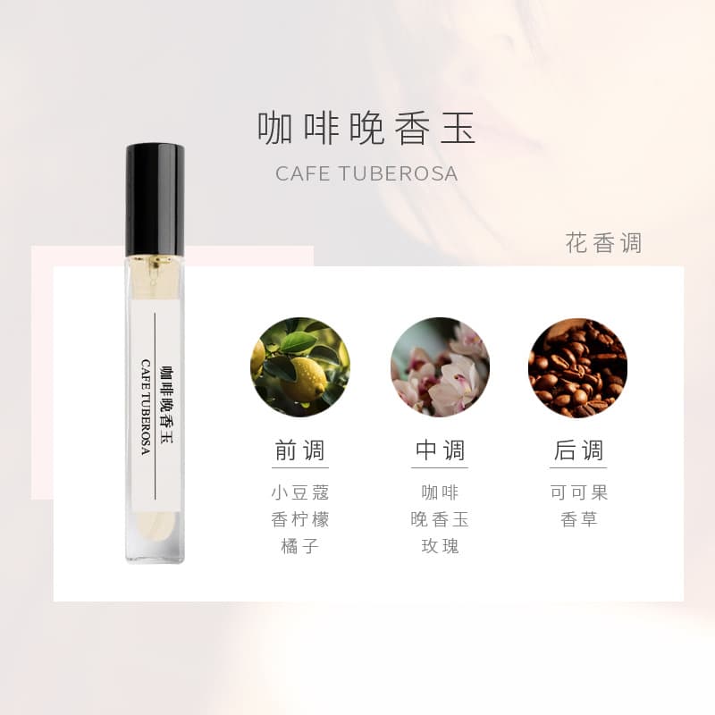 Coffee tuberose