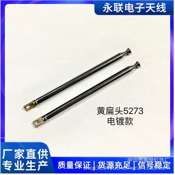 5273 zinc alloy yellow flat head radio antenna rod telescopic antenna communication antenna hardware 52-73 antenna