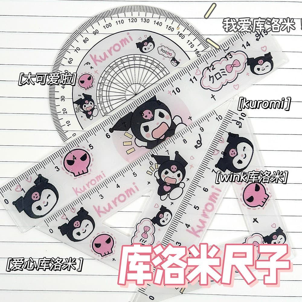 Kulomi four-piece ruler set