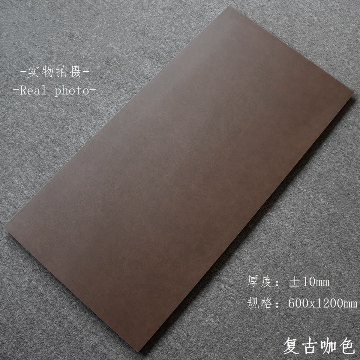 Vintage Coffee Color