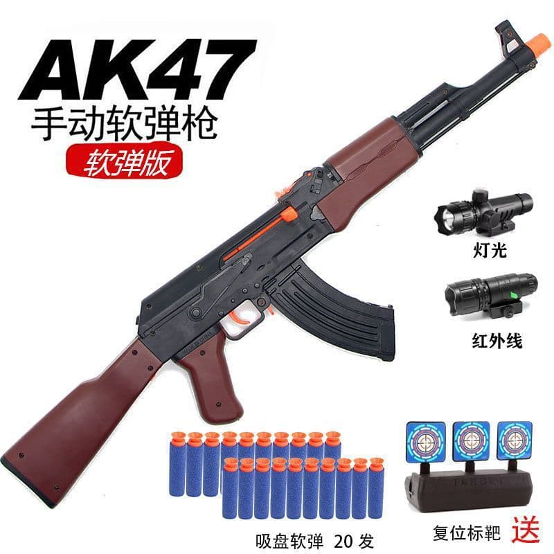 Ak [20 soft bullets + target + light + infrared] ✓♜