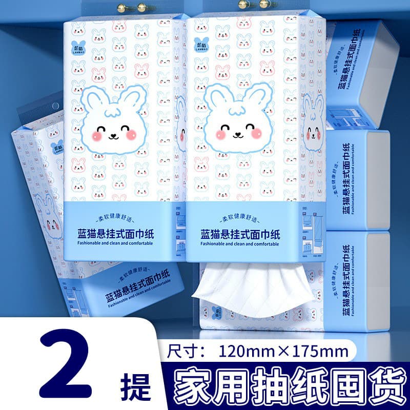 2 lifts