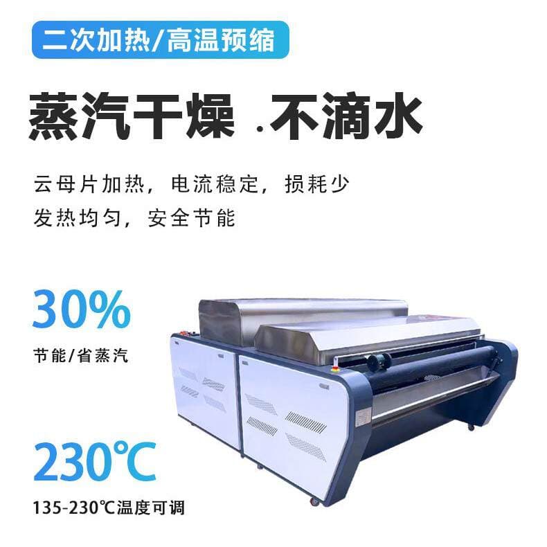 Factory direct fabric shrink machine automatic steam setting machine needle woven garment factory shrink setting equipment 3